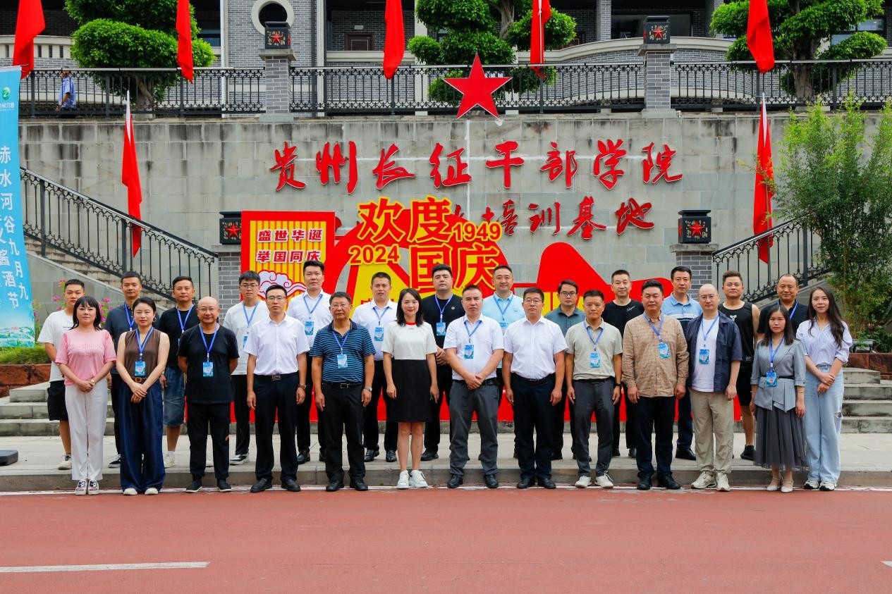 微信图片_20241129150822.jpg