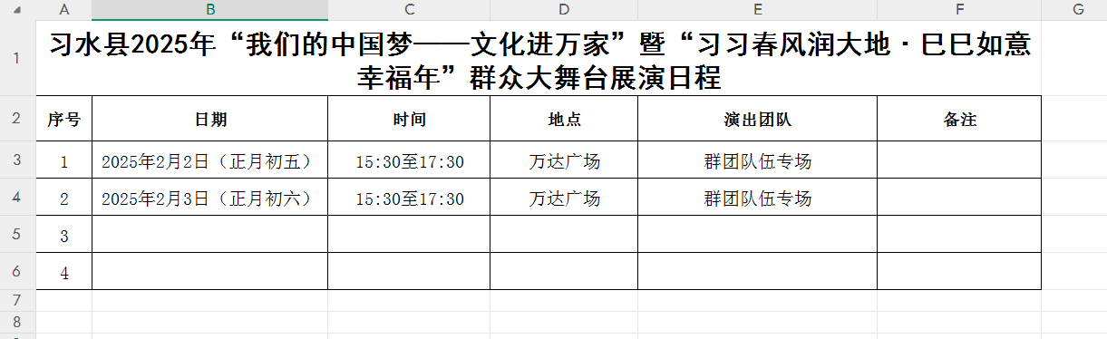 微信图片_20250303131043.png