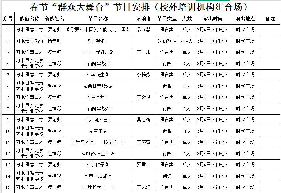 微信图片_20250303131051.png