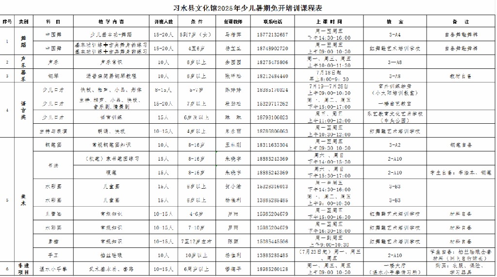 微信图片_2025-08-12_185212_573.jpg