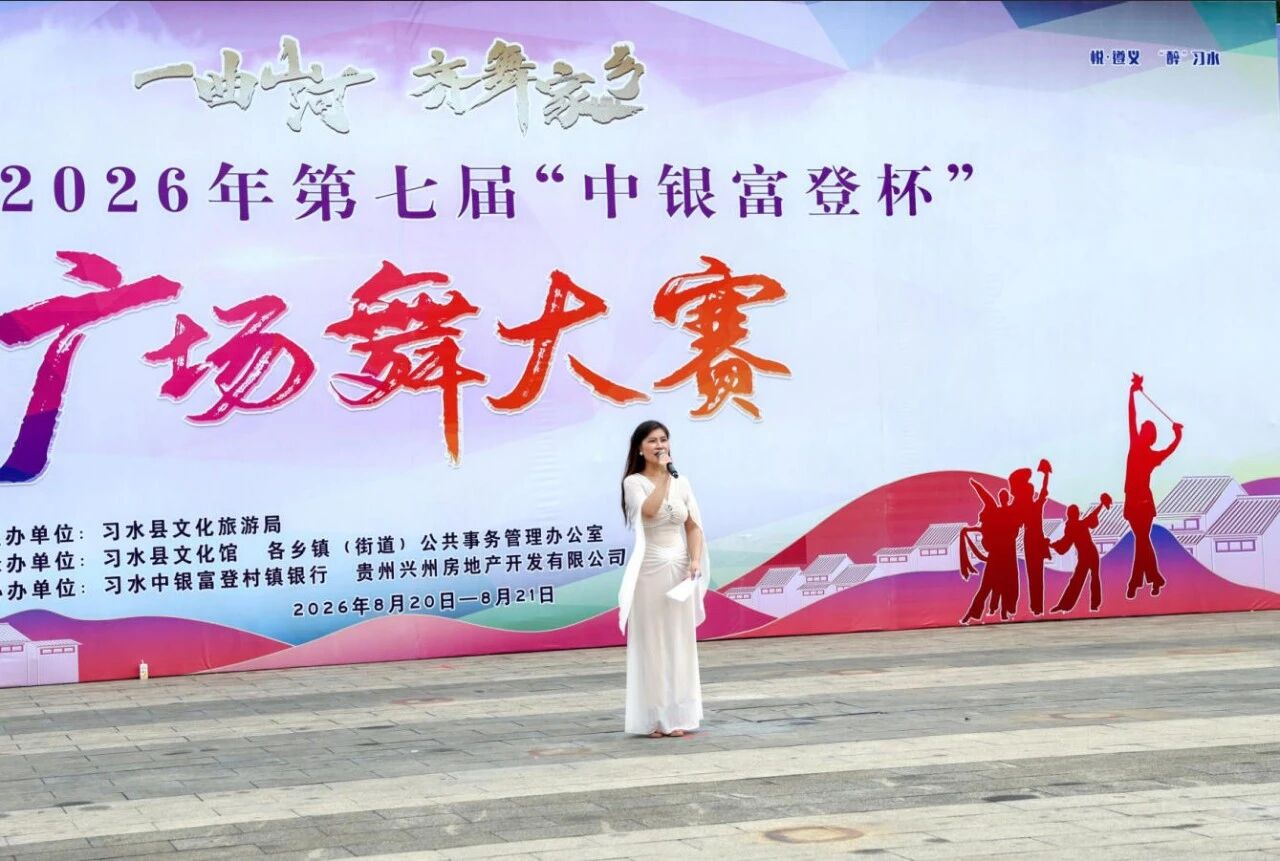 微信图片_2026-09-01_172348_412.jpg